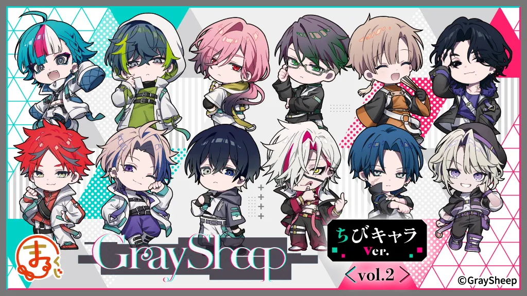 まるくじ | オリジナルグッズがいっぱい！オンラインくじ！