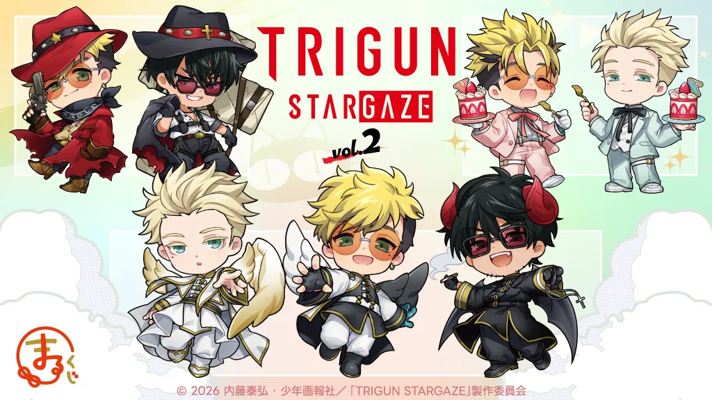 まるくじ - 『TRIGUN STARGAZE』vol.2 発売予定！
